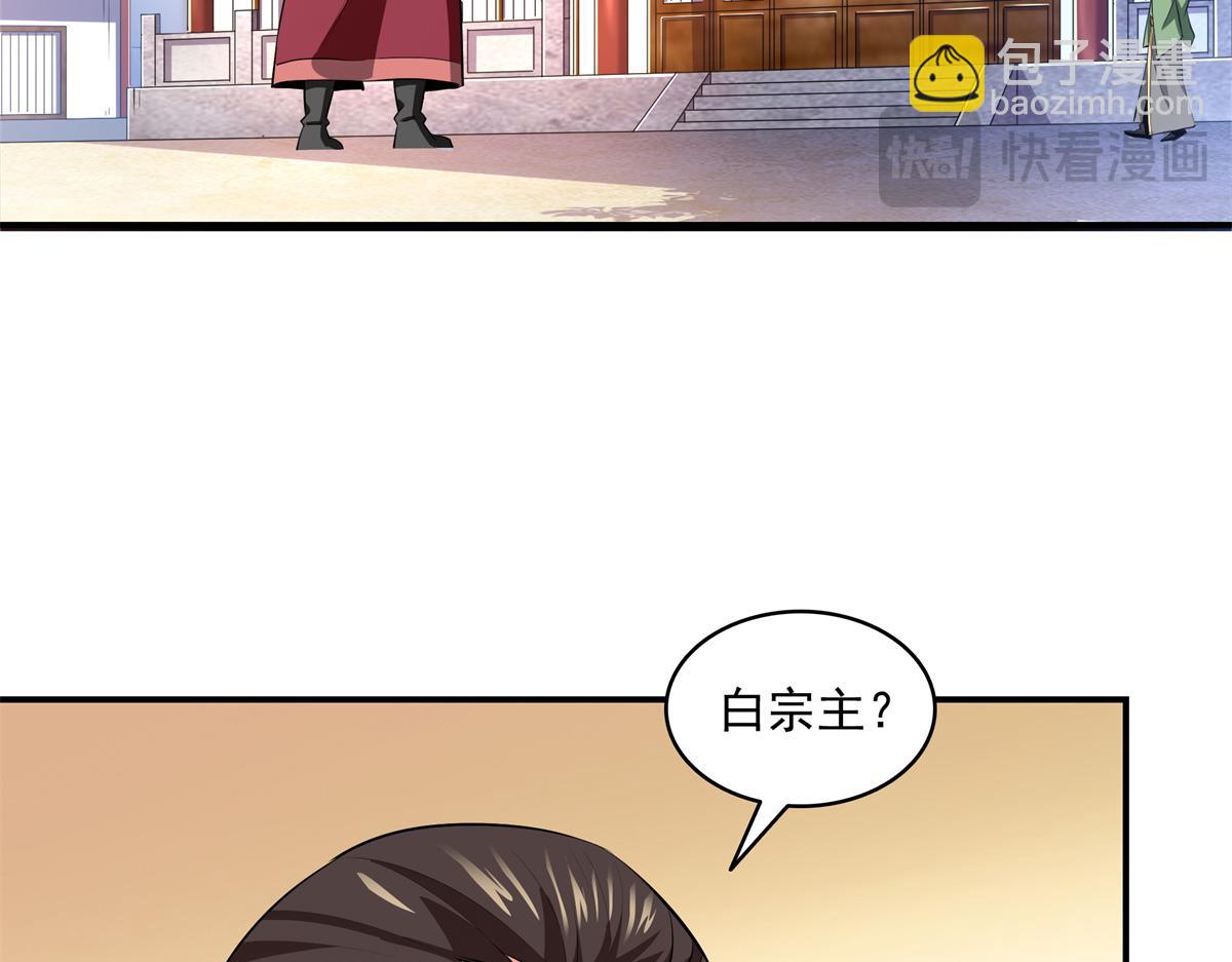 第316话 丁宏的条件18