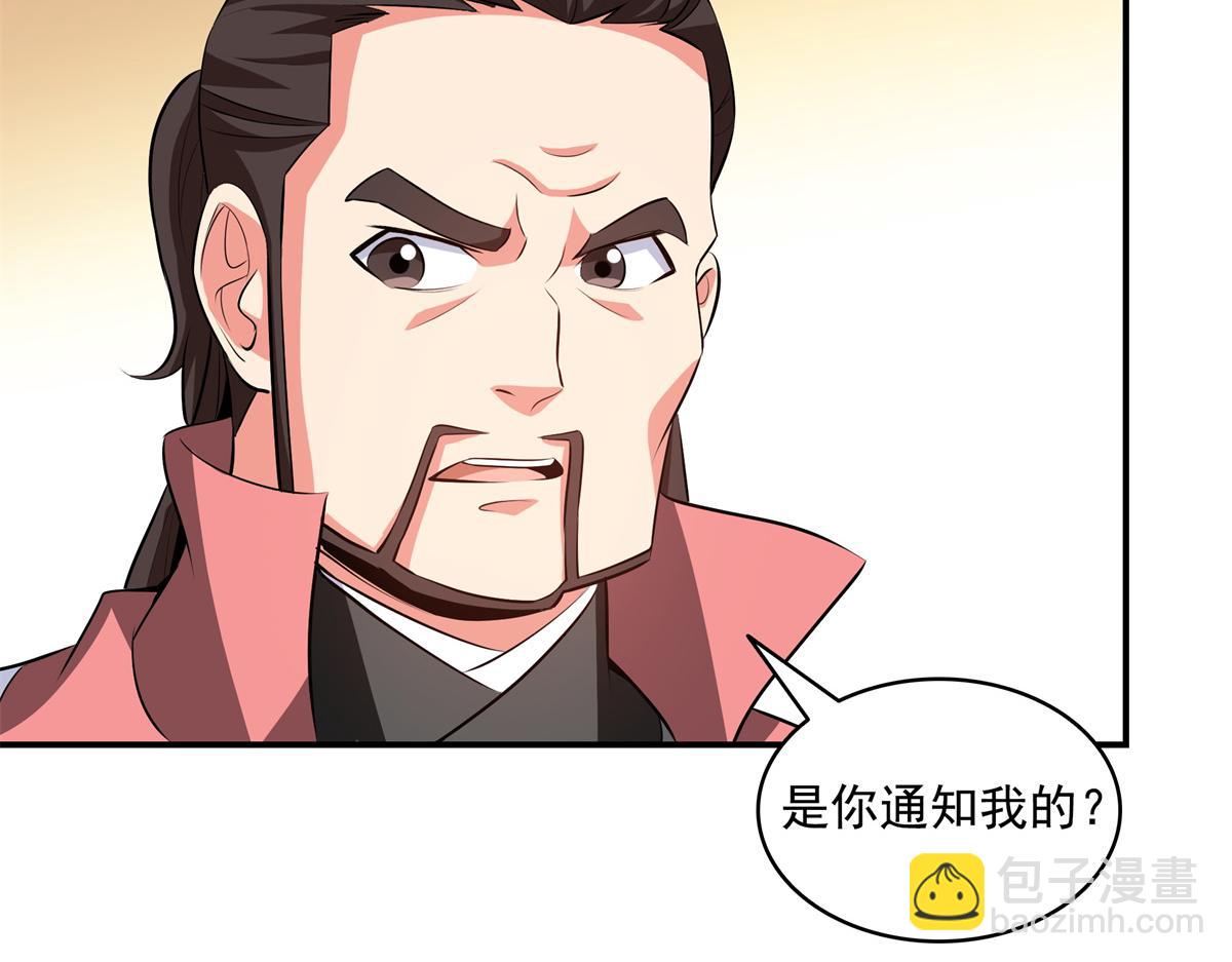 第316话 丁宏的条件19