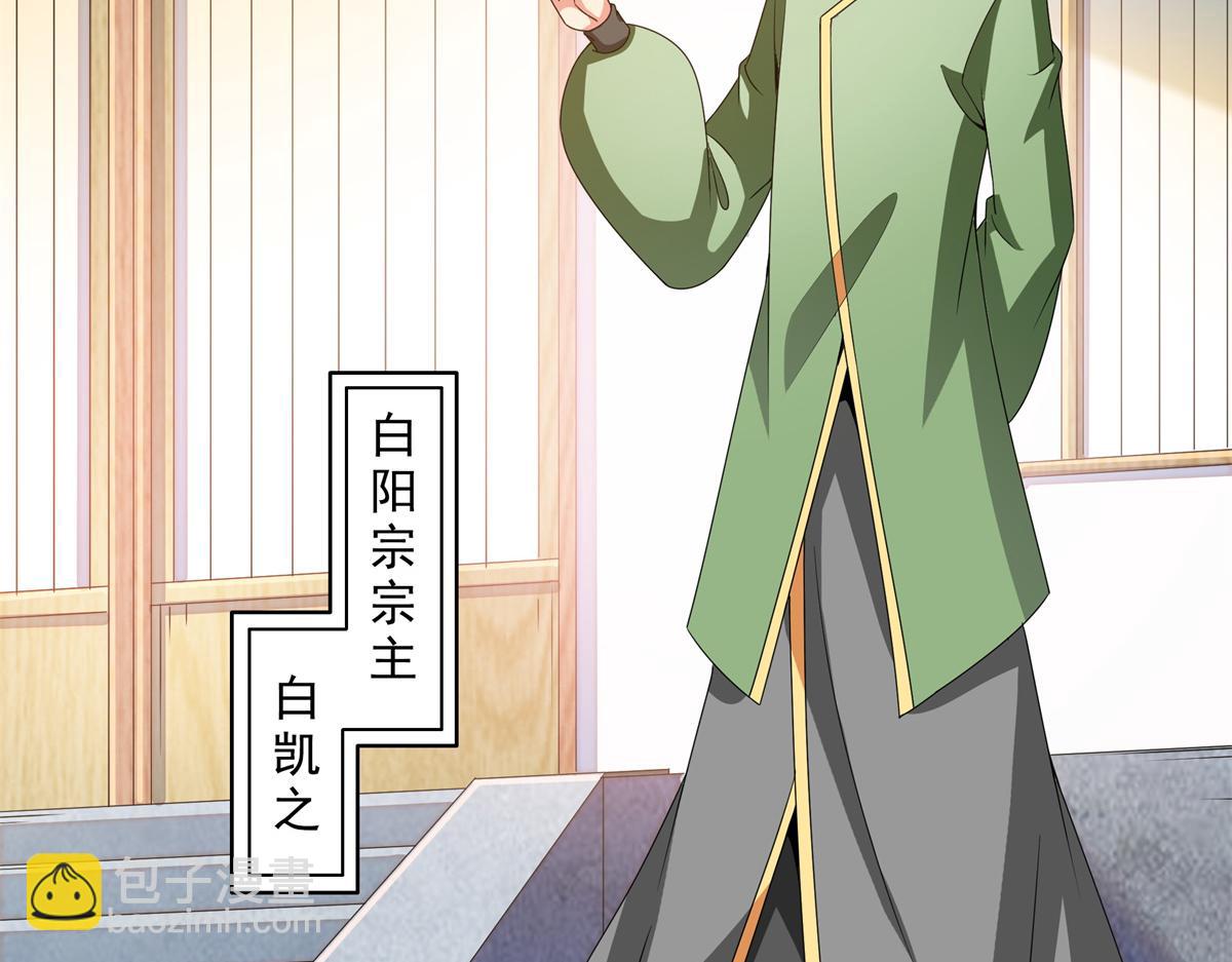第316话 丁宏的条件22