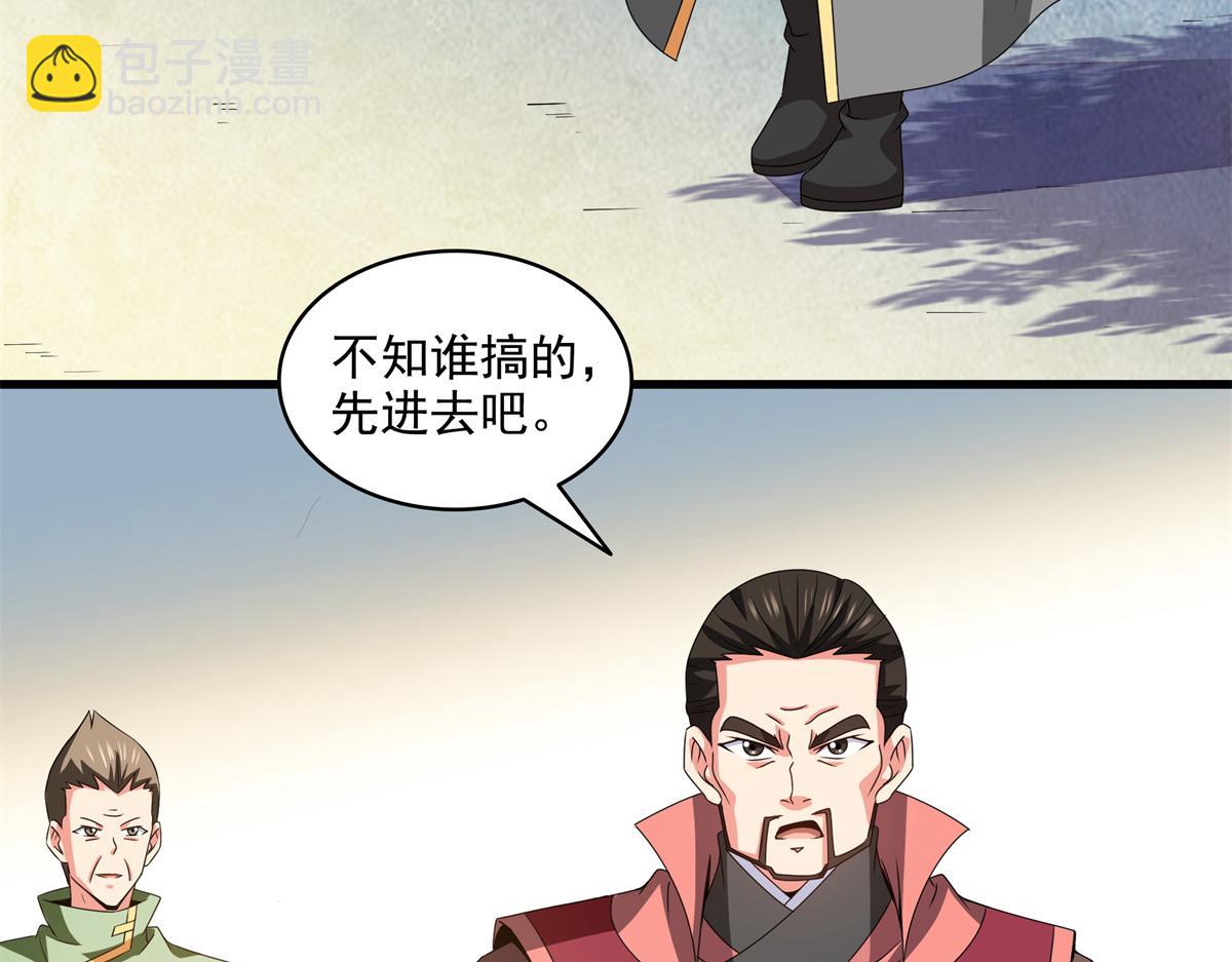 第316话 丁宏的条件24