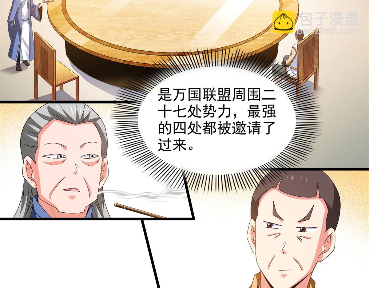 第316话 丁宏的条件27