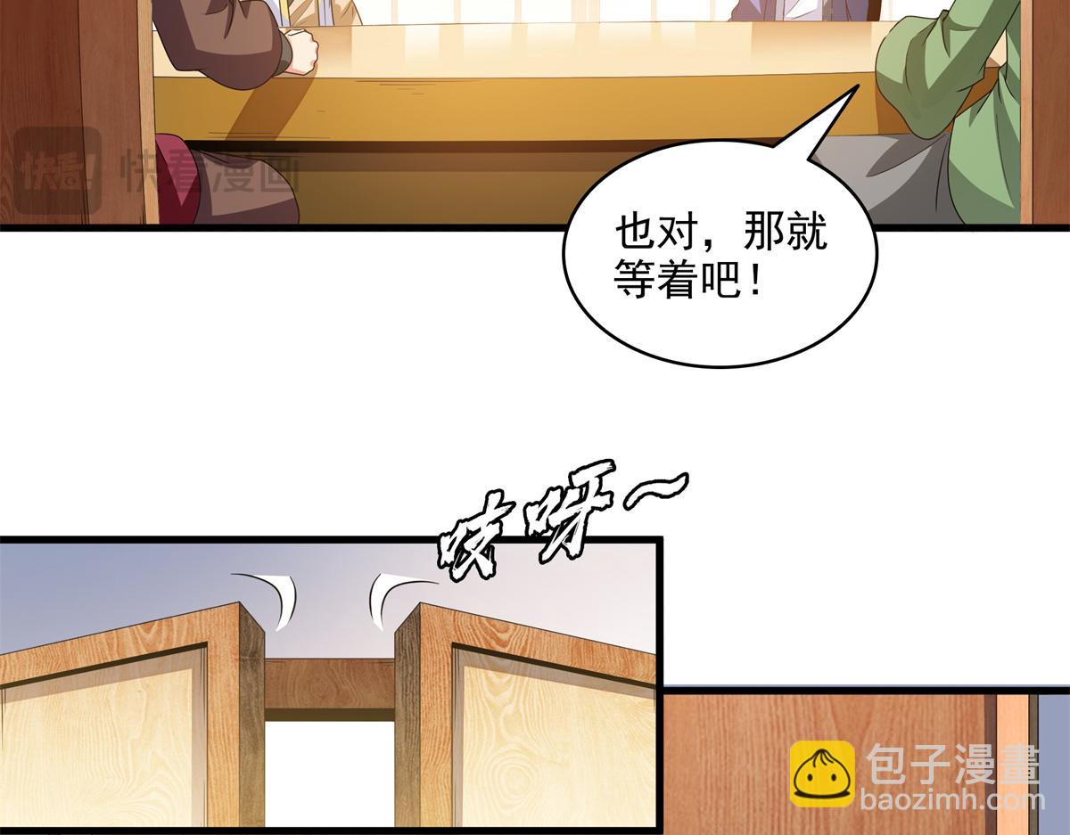 第316话 丁宏的条件32