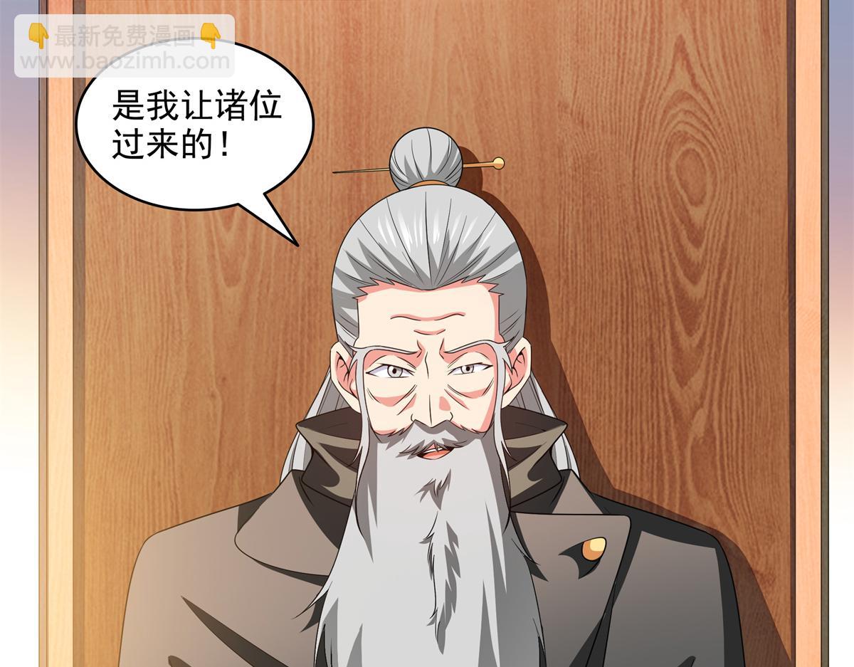 第316话 丁宏的条件33