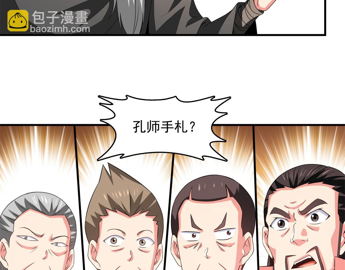 第316话 丁宏的条件39