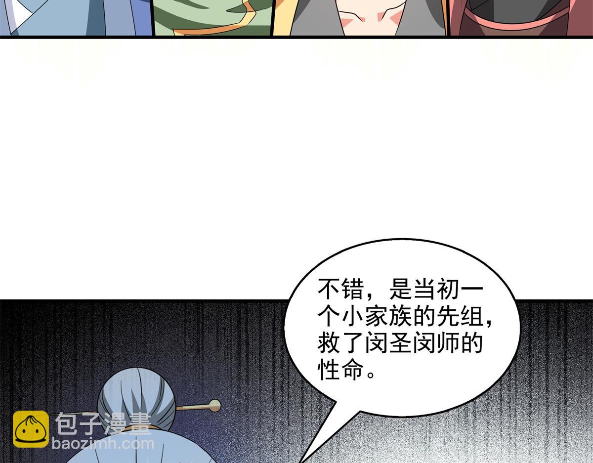 第316话 丁宏的条件41