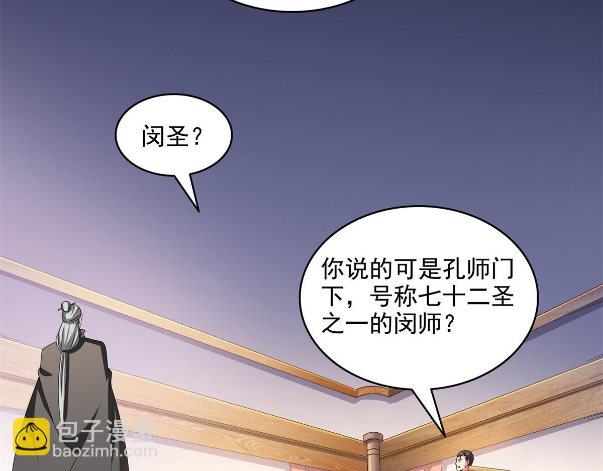 第316话 丁宏的条件44