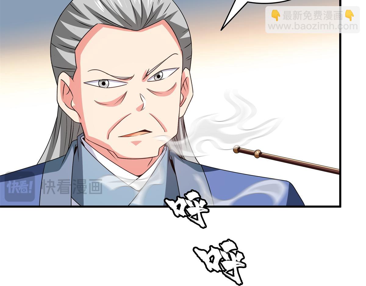 第316话 丁宏的条件51