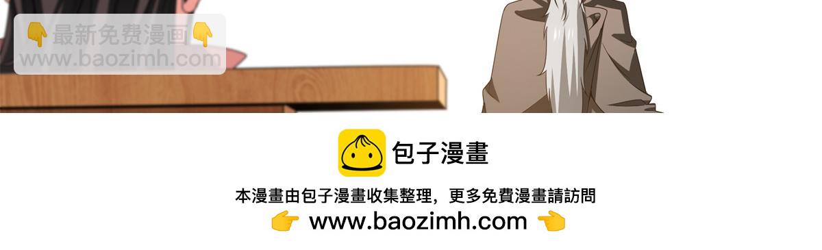 第316话 丁宏的条件53