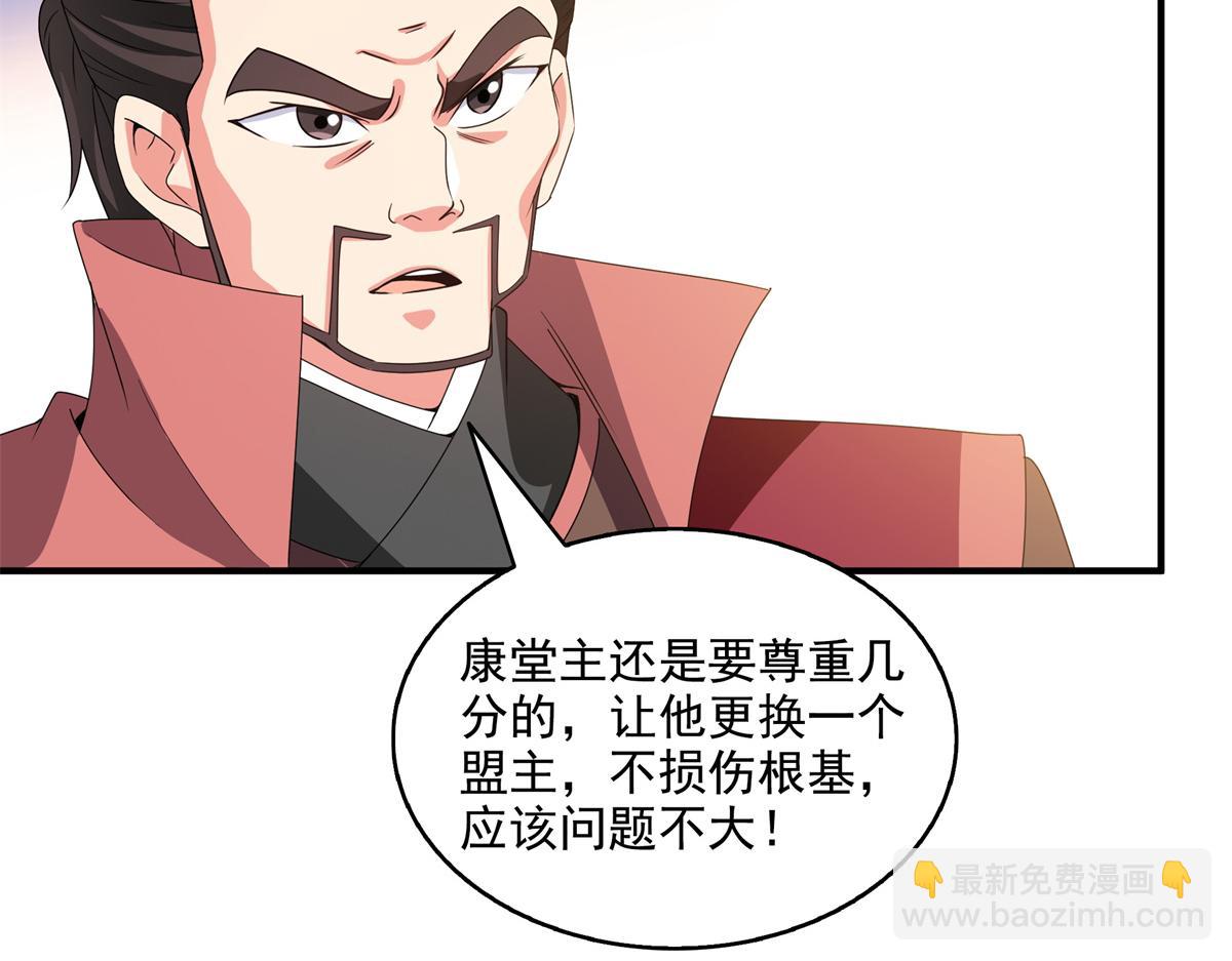 第316话 丁宏的条件58