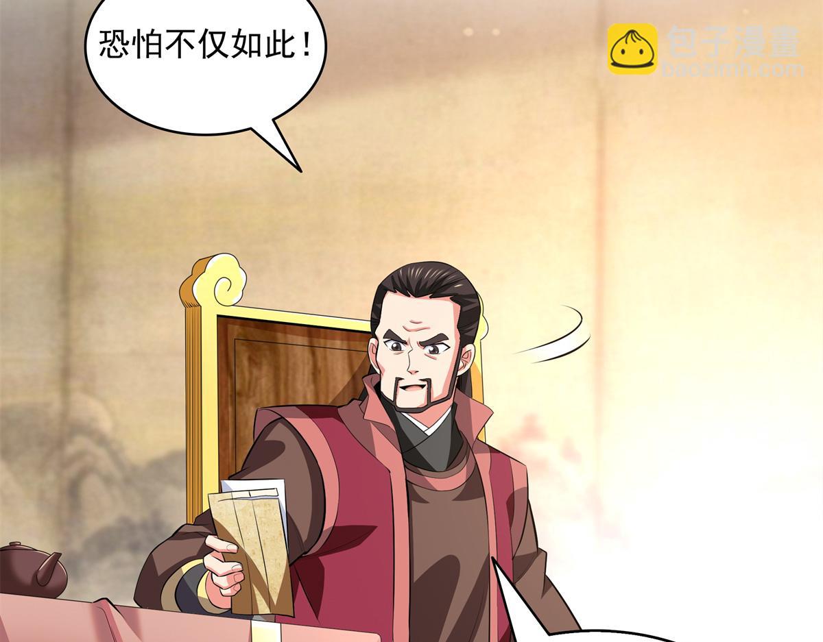 第316话 丁宏的条件6