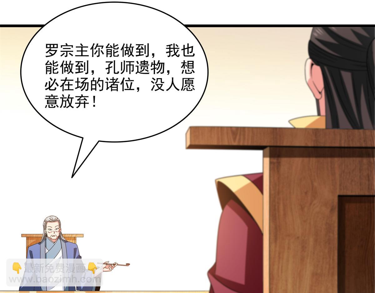 第316话 丁宏的条件62