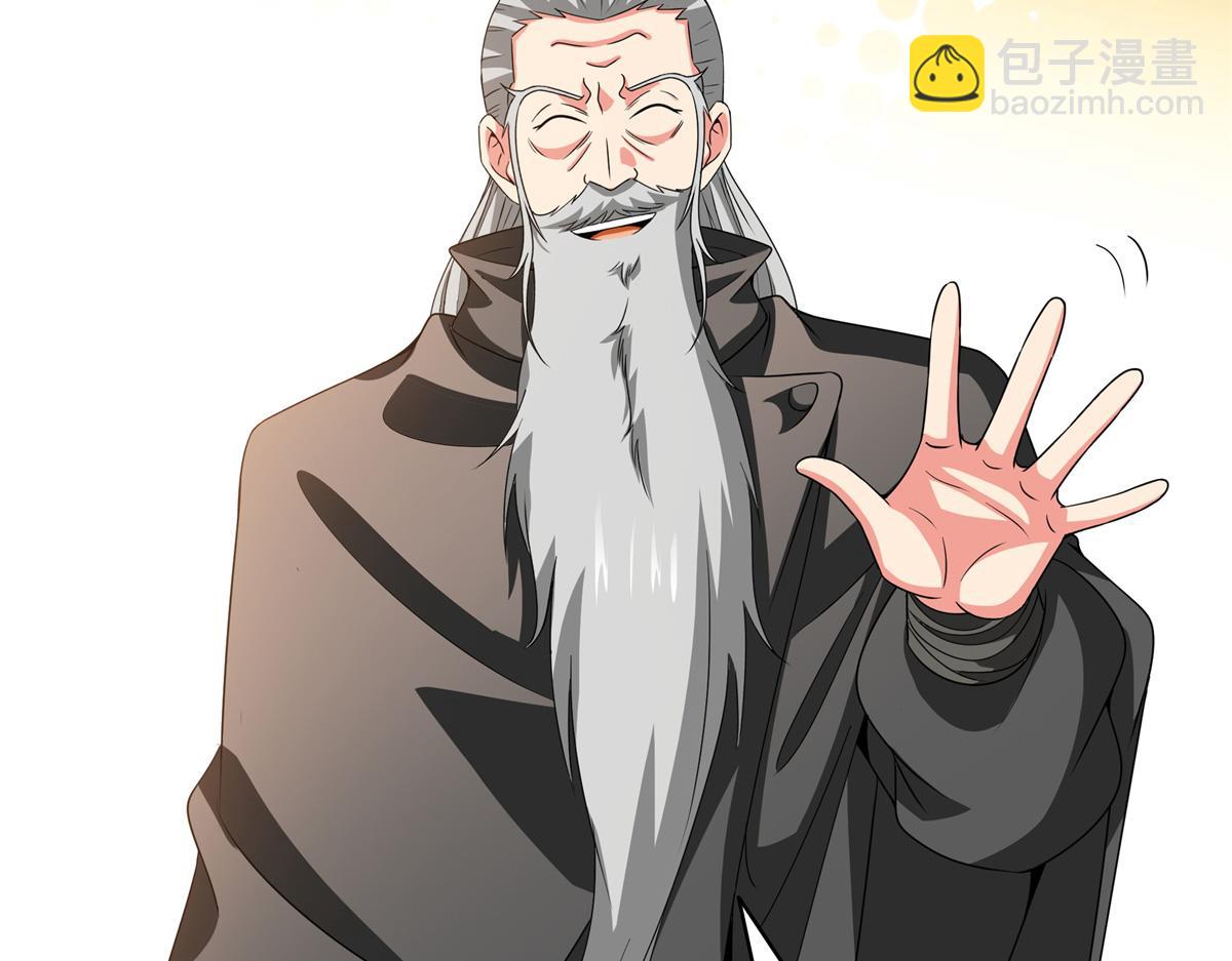 第316话 丁宏的条件66