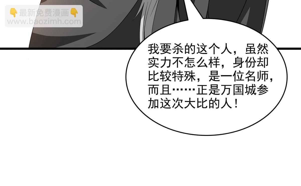 第316话 丁宏的条件67