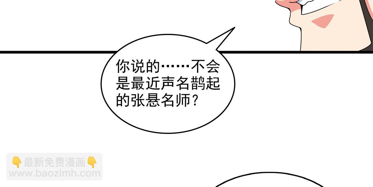第316话 丁宏的条件69