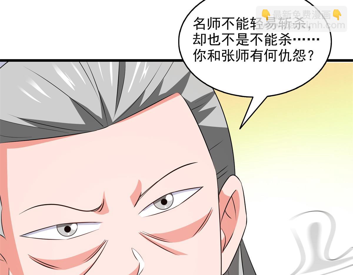 第316话 丁宏的条件70