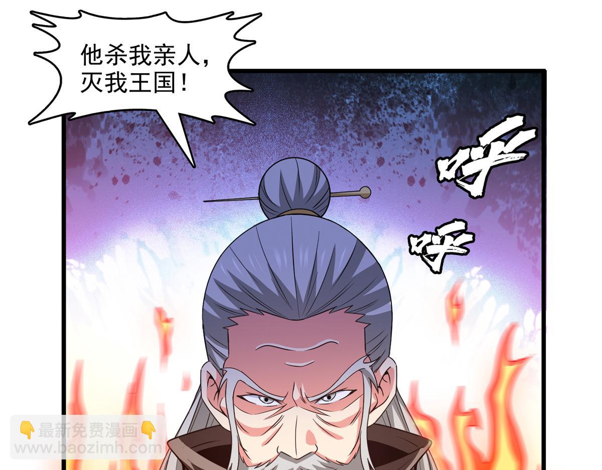 第316话 丁宏的条件72