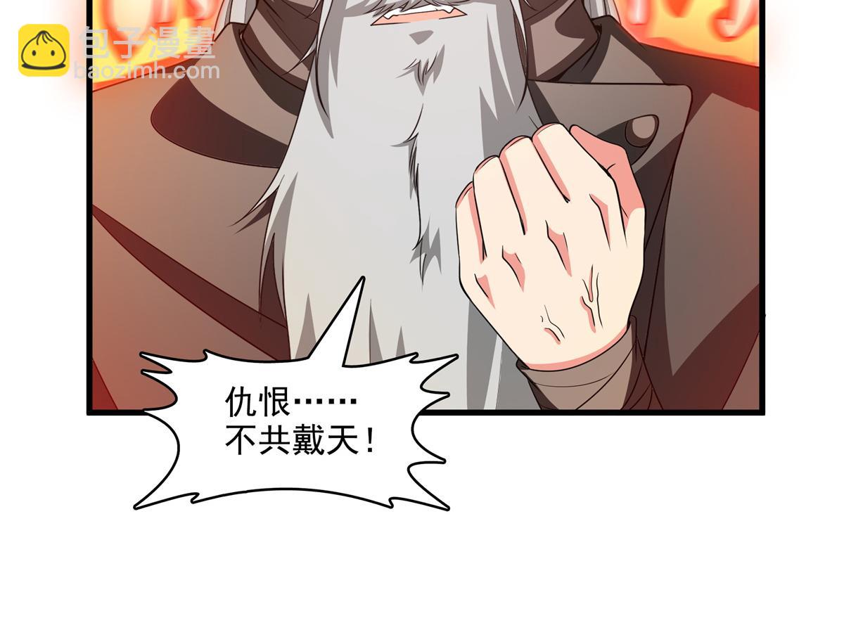 第316话 丁宏的条件73
