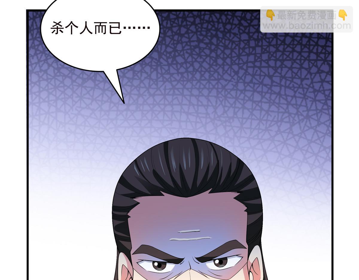 第316话 丁宏的条件77