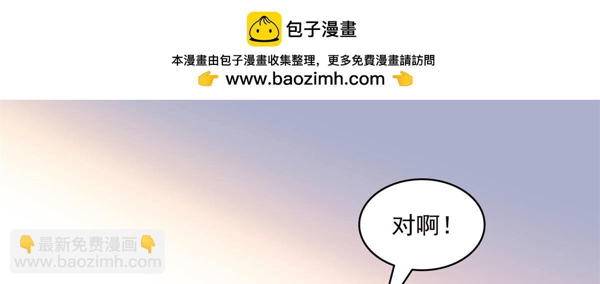 第316话 丁宏的条件79