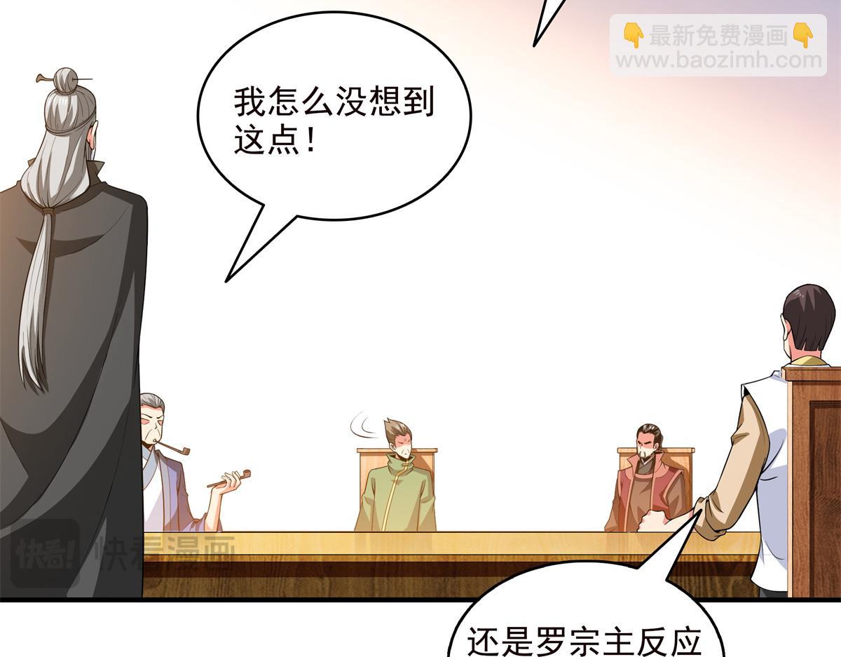 第316话 丁宏的条件80