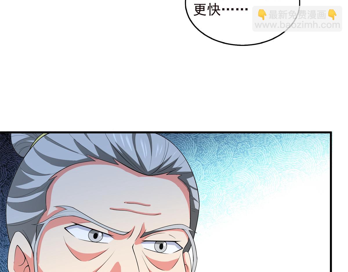 第316话 丁宏的条件81