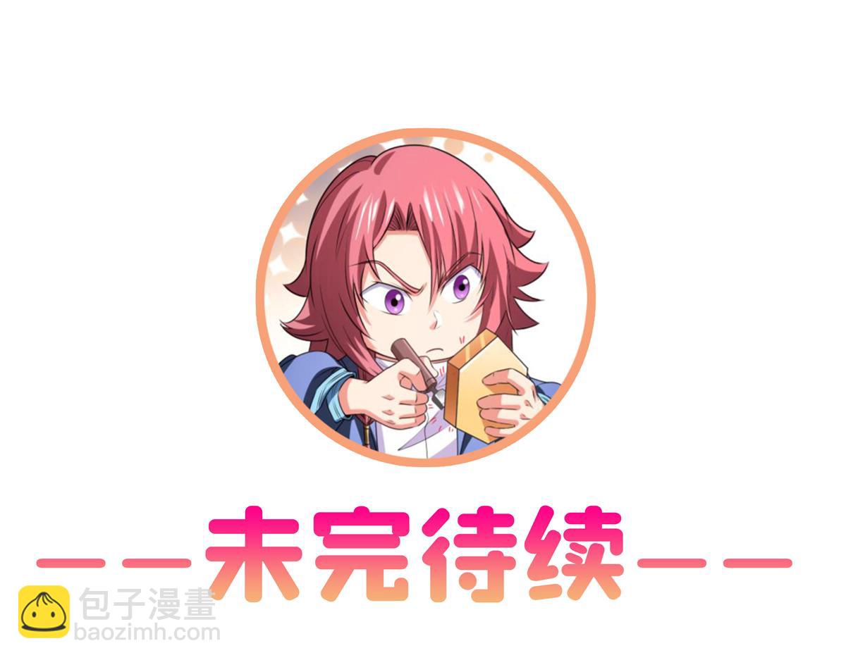 第316话 丁宏的条件86