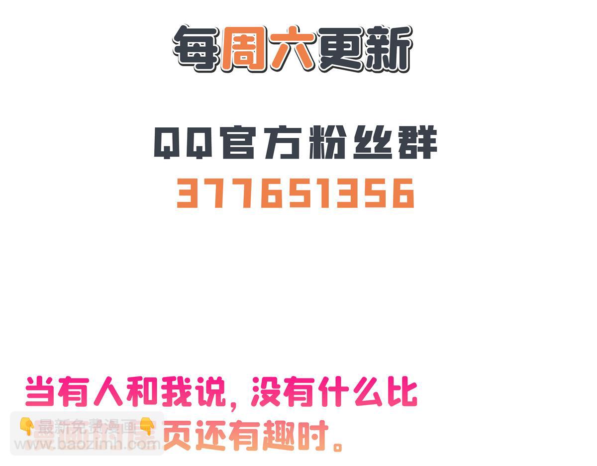 第316话 丁宏的条件87