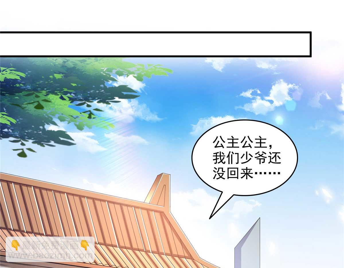 第317话 孙强撵人39