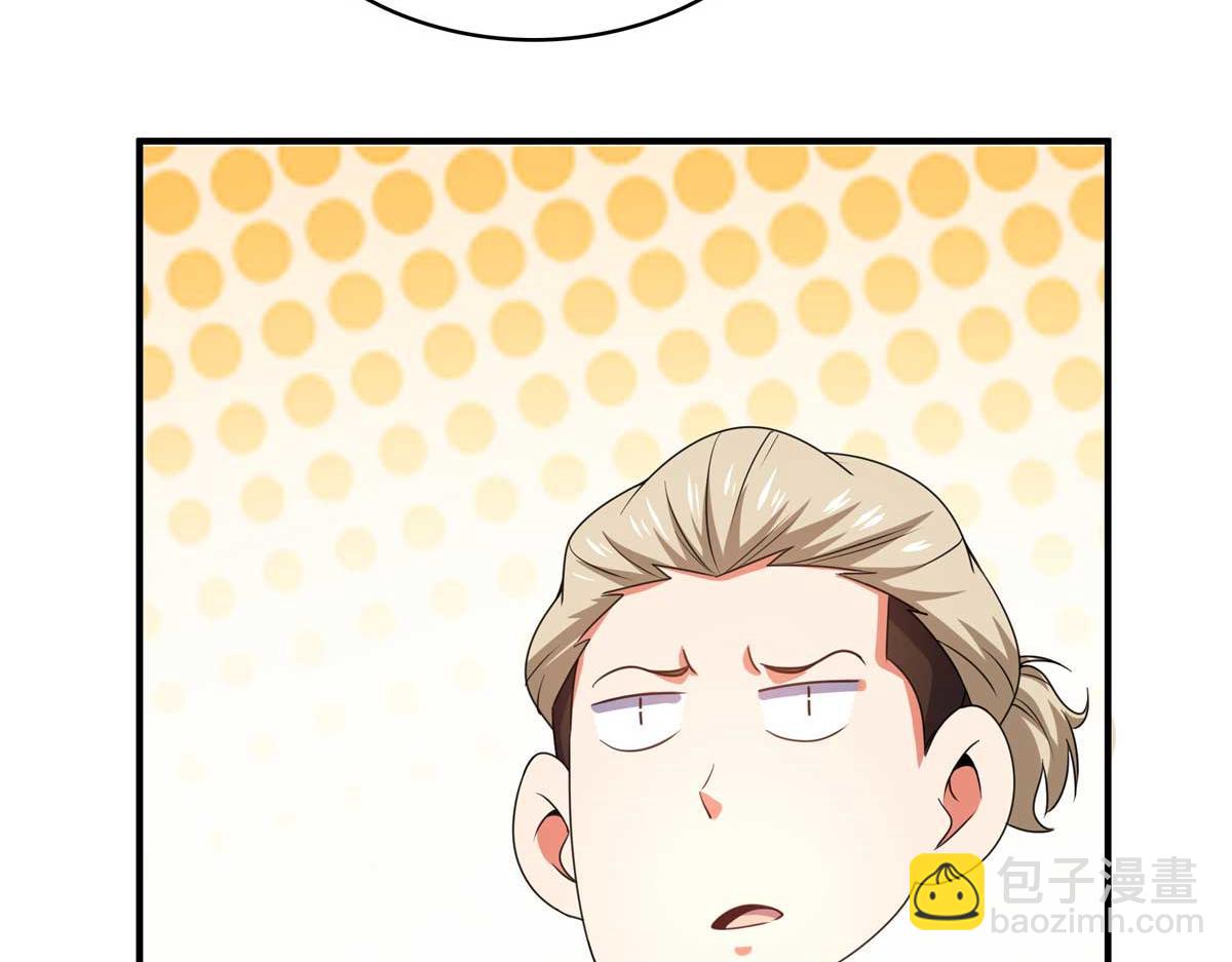 第317话 孙强撵人46