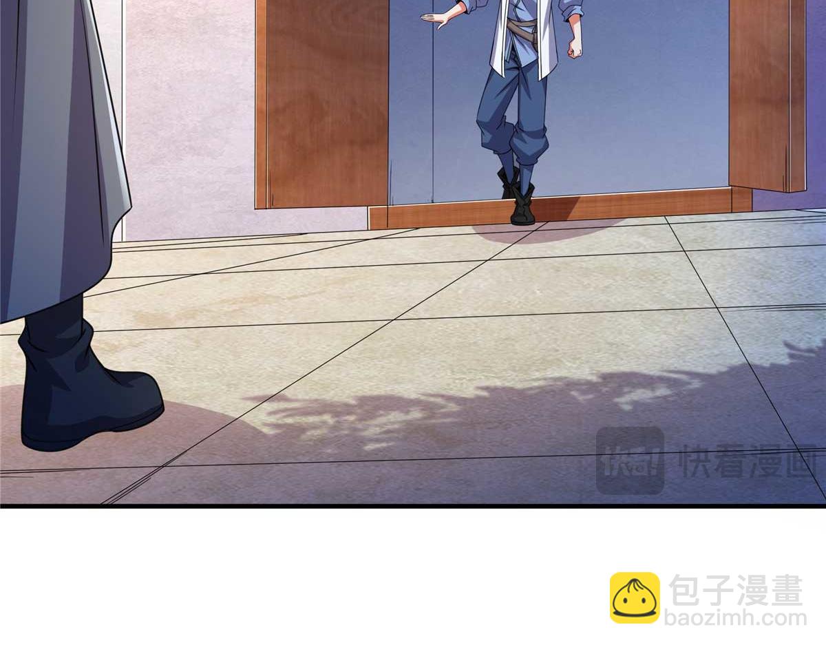 第317话 孙强撵人59