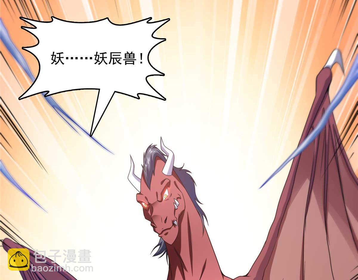第317话 孙强撵人86