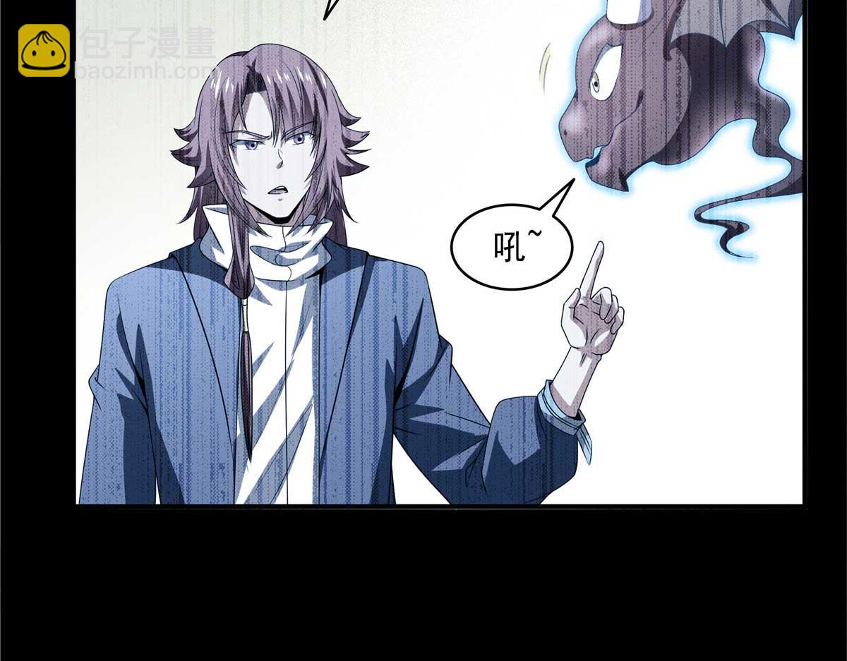 第317话 孙强撵人91