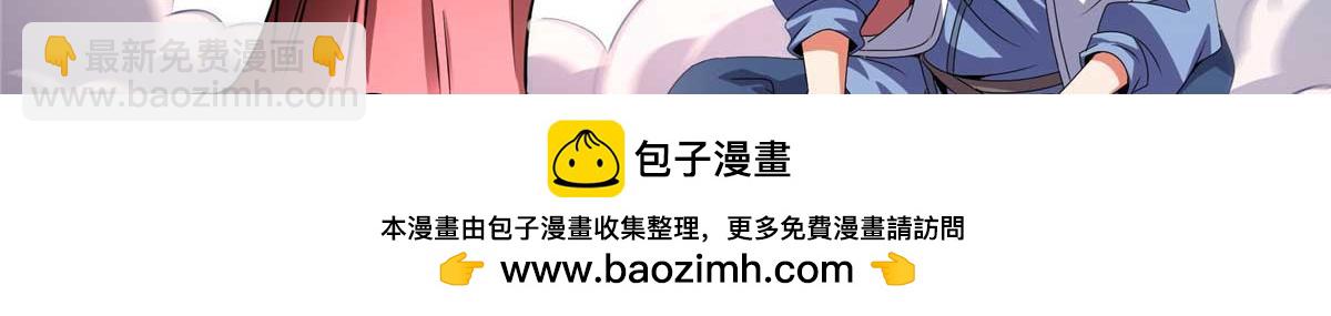 第317话 孙强撵人93