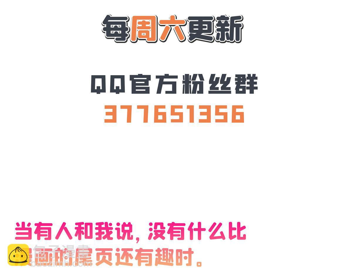 第317话 孙强撵人98