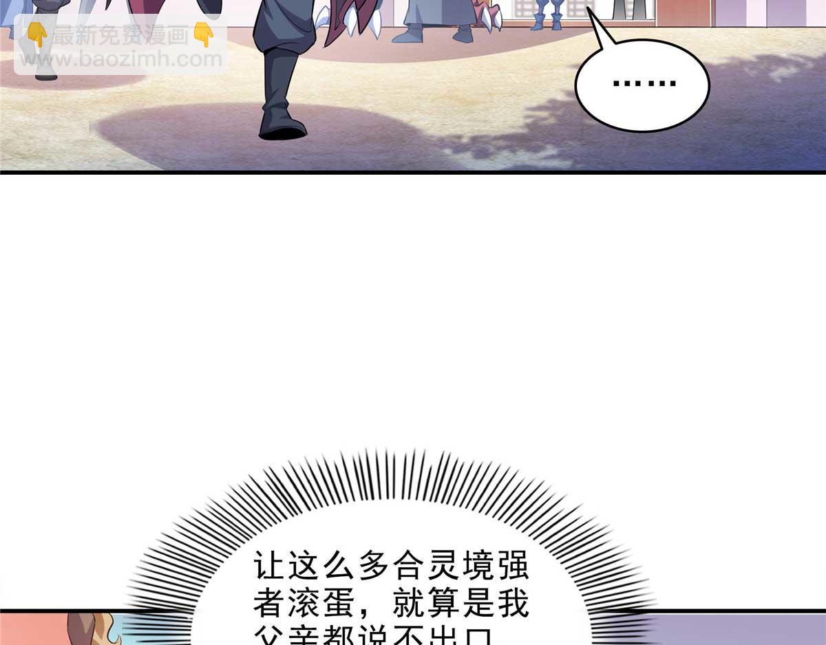 第318话 回到万国城15