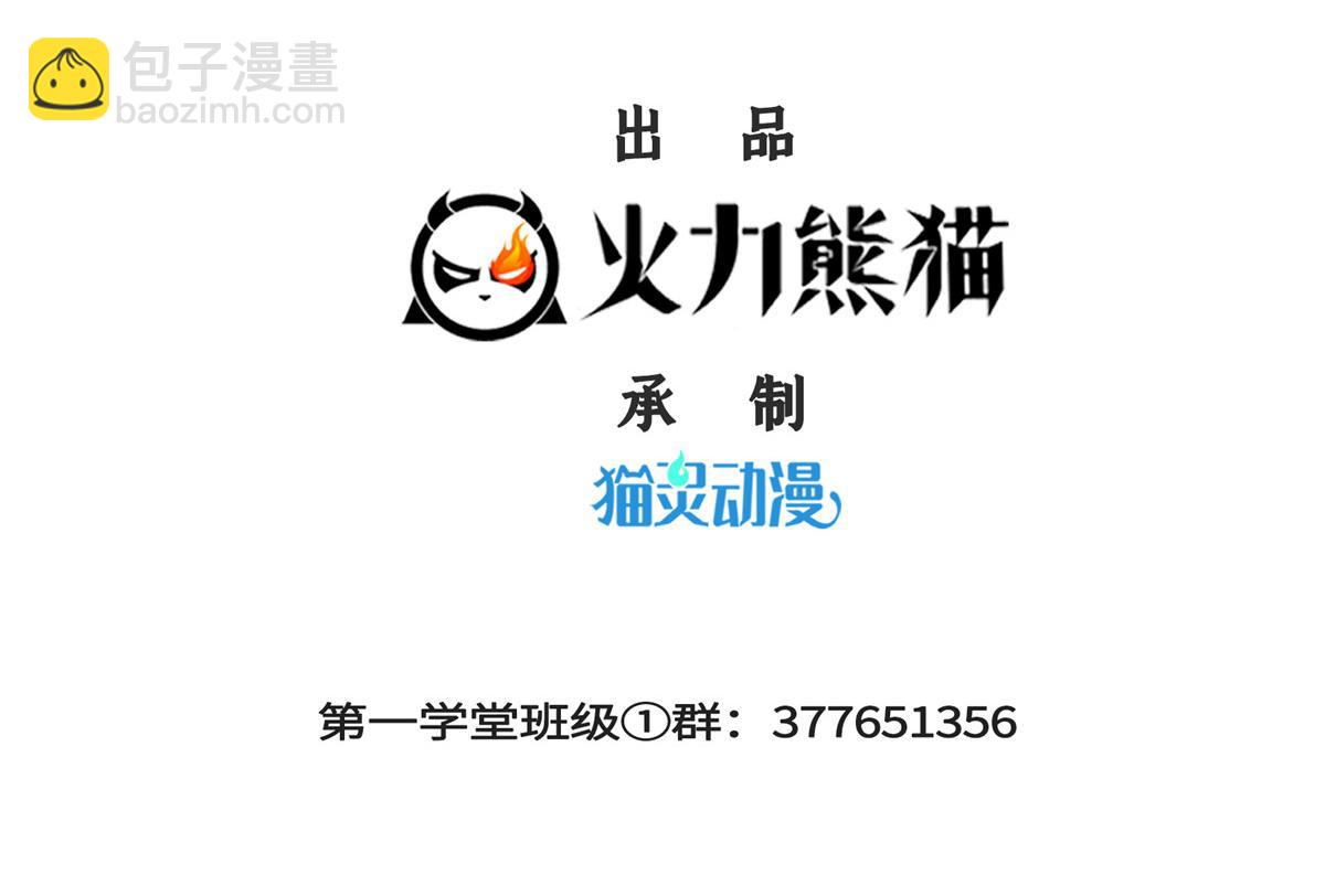 第318话 回到万国城2