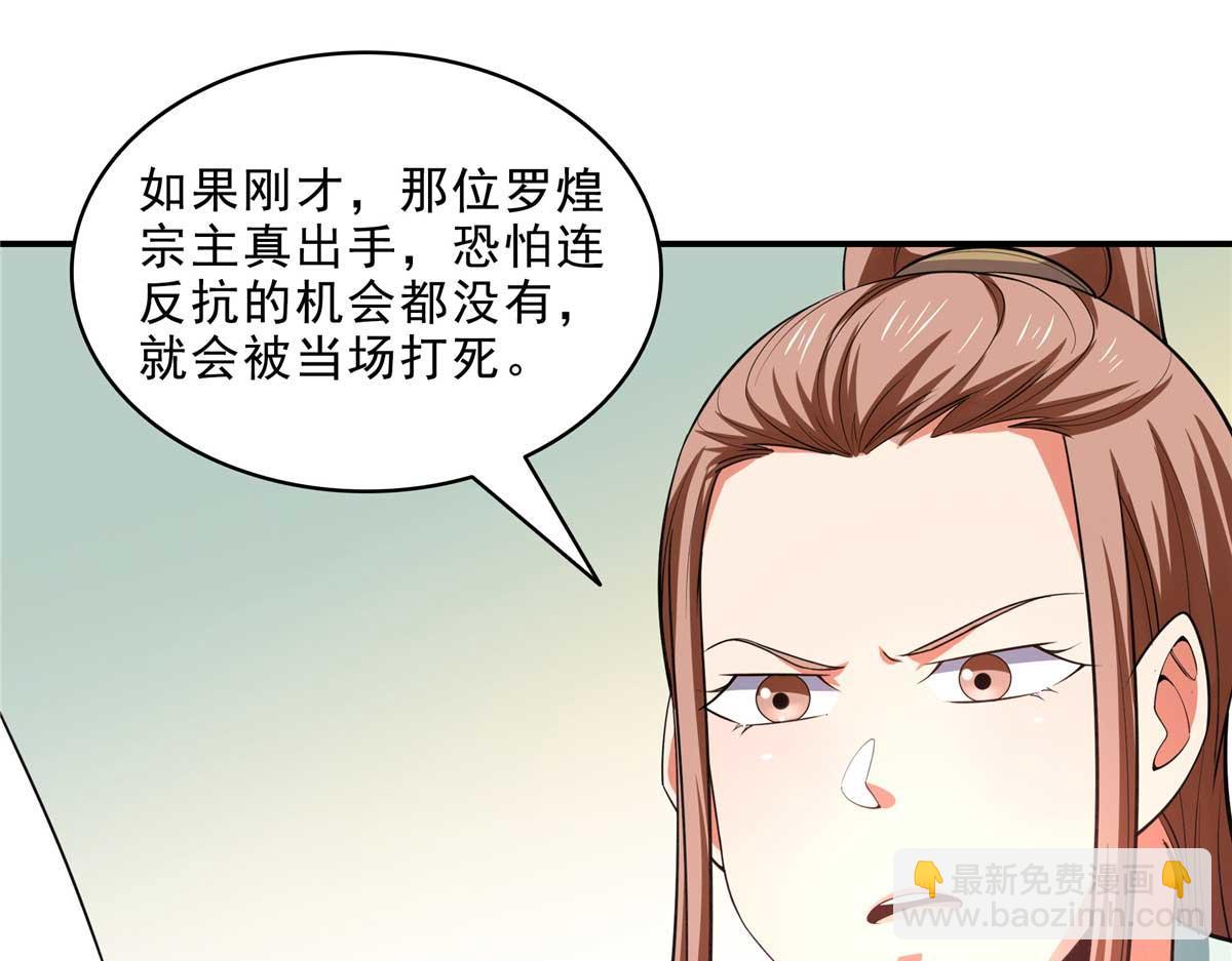 第318话 回到万国城21