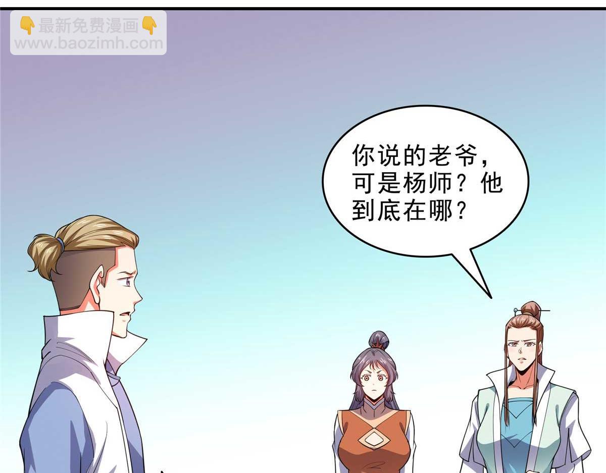第318话 回到万国城25