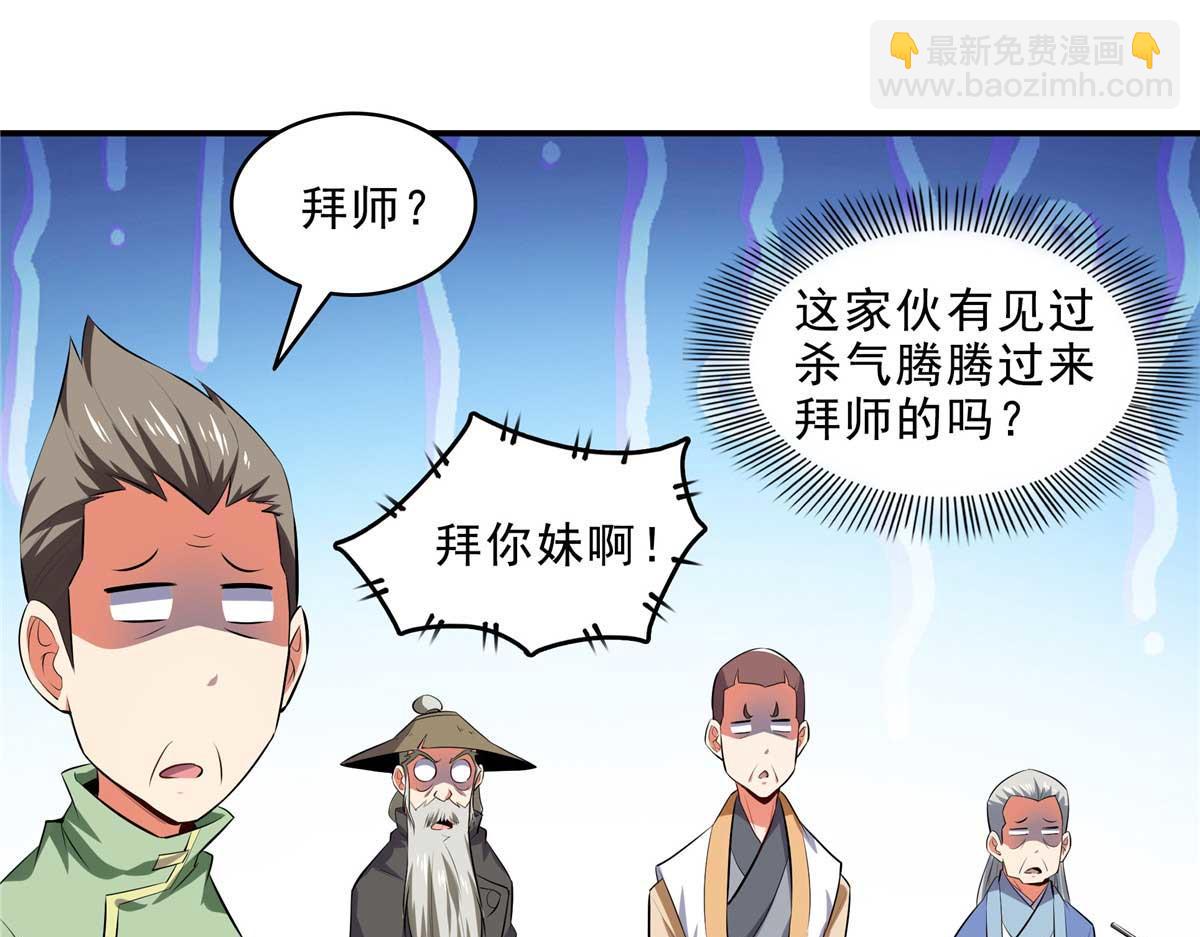 第318话 回到万国城3
