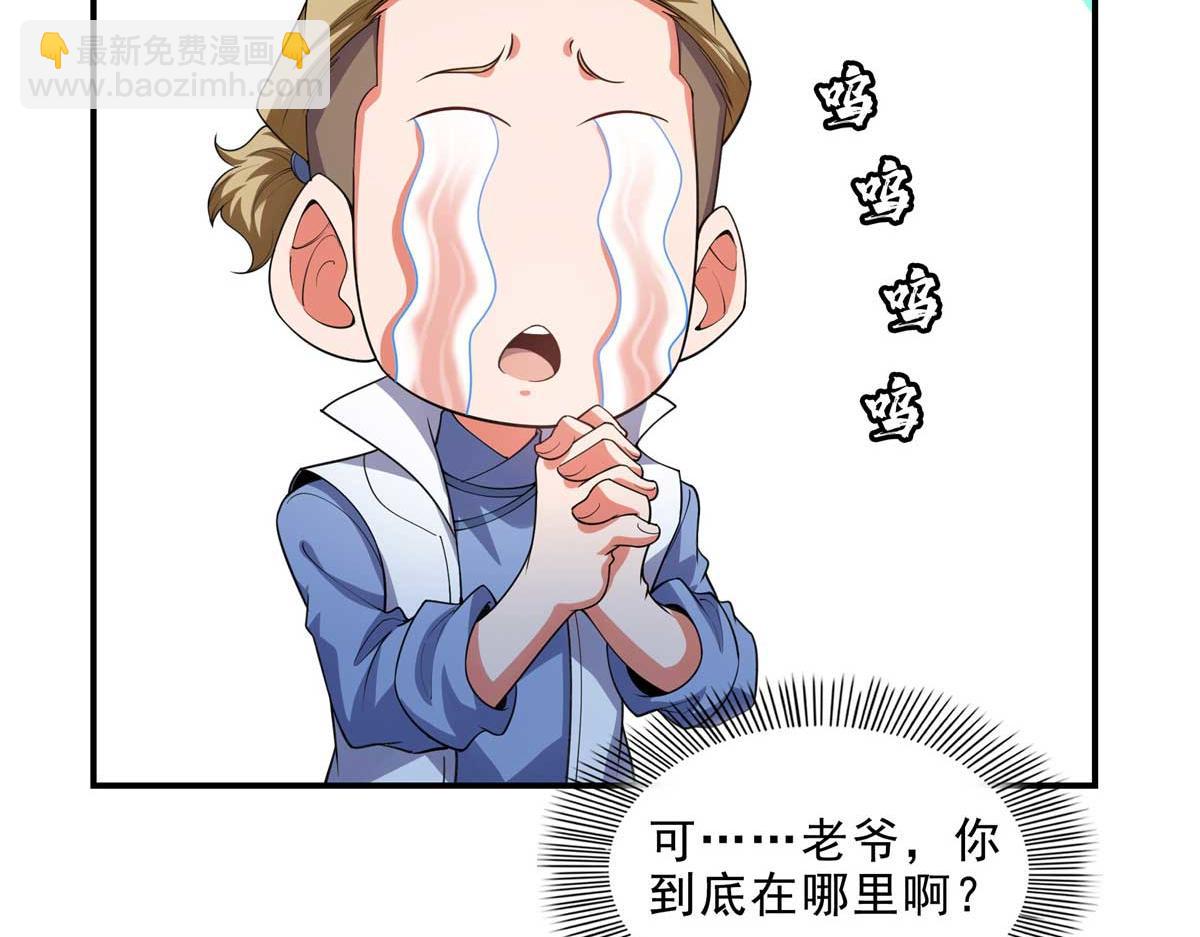 第318话 回到万国城31