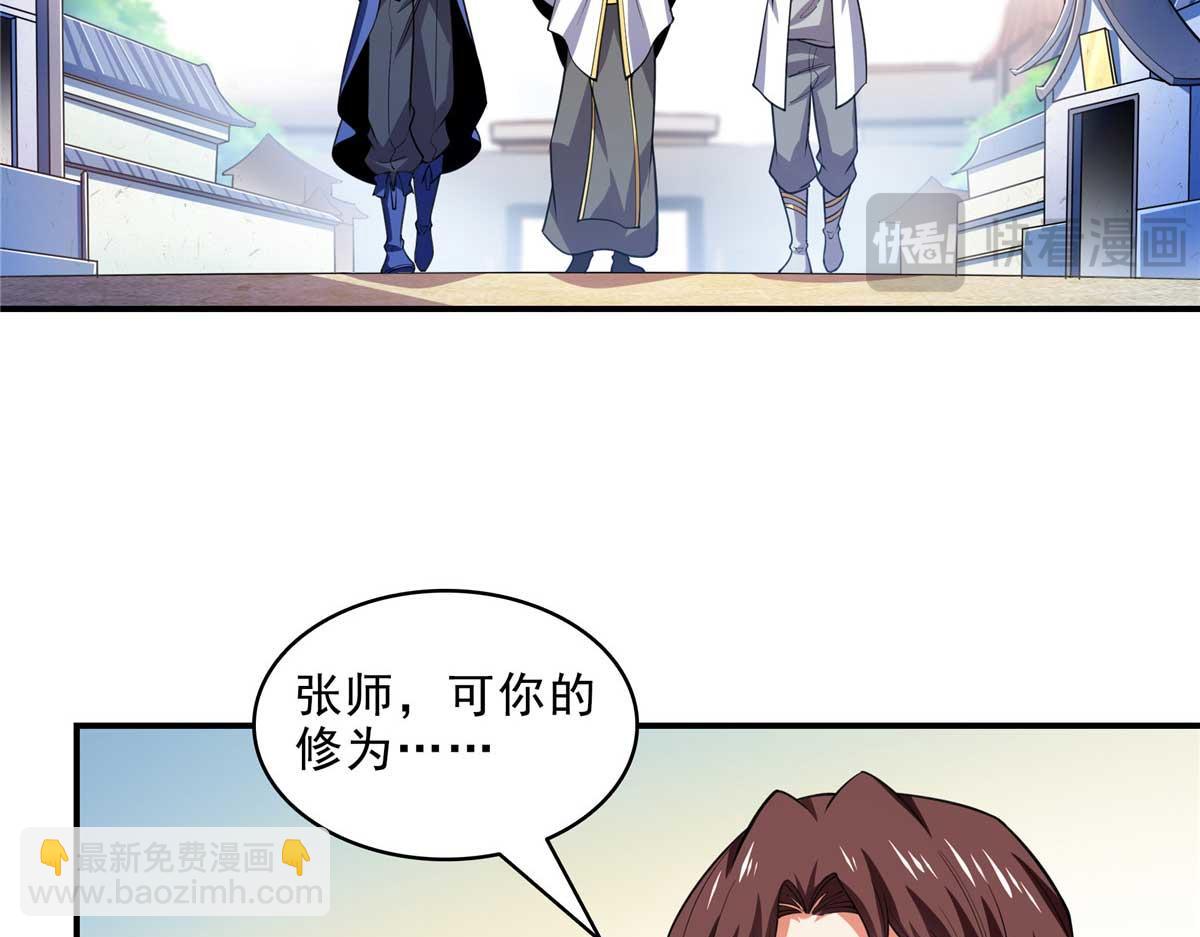 第318话 回到万国城36