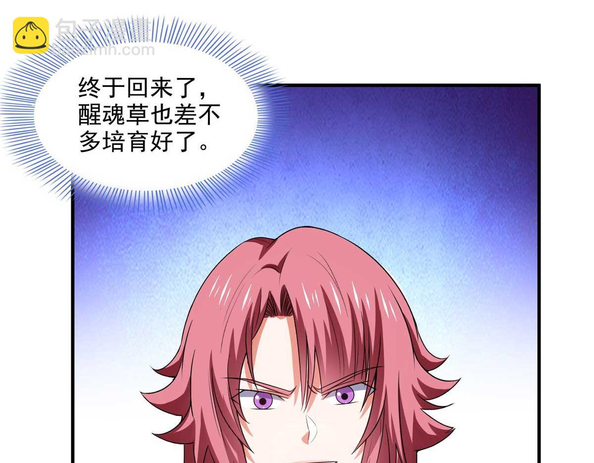 第318话 回到万国城43