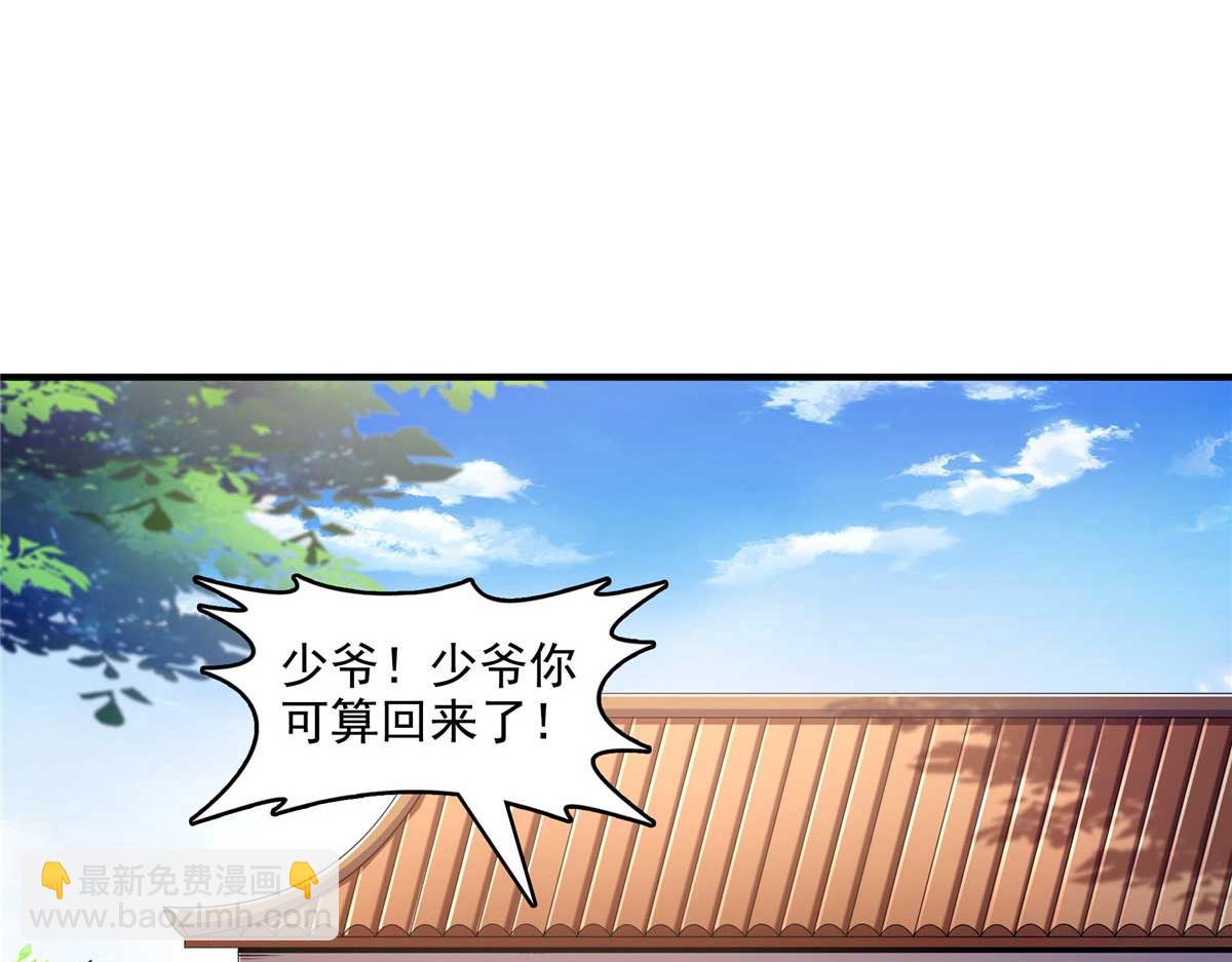 第318话 回到万国城46