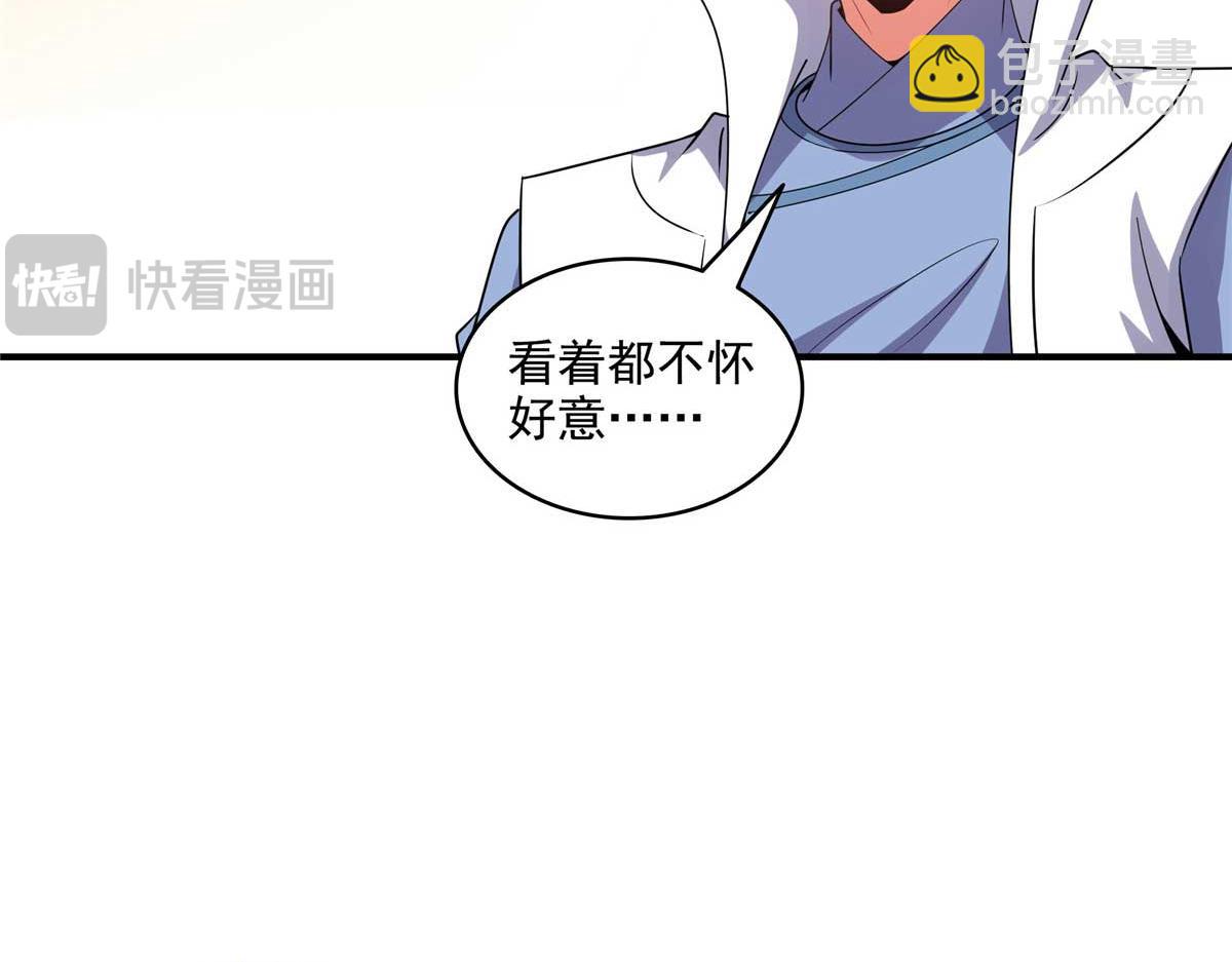 第318话 回到万国城56