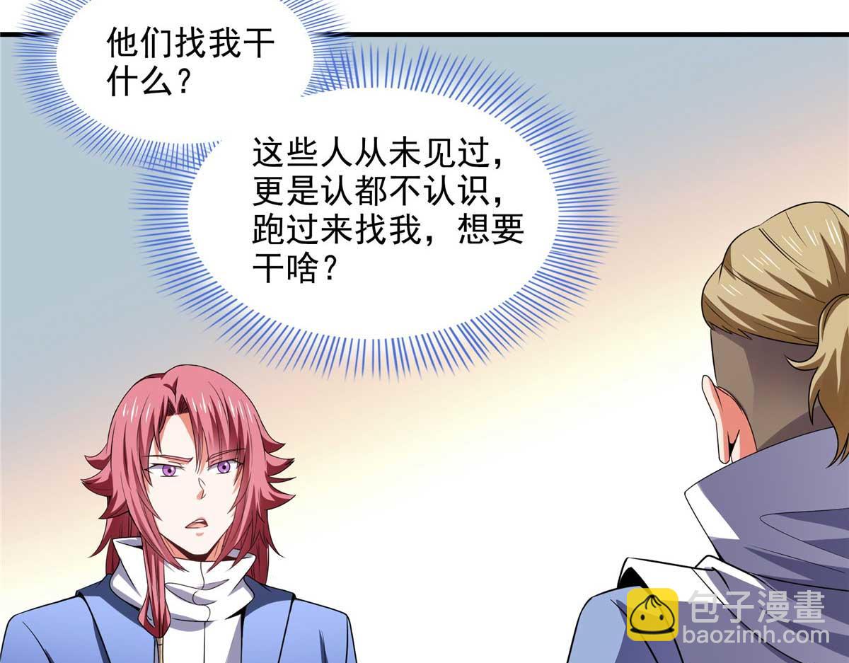 第318话 回到万国城58