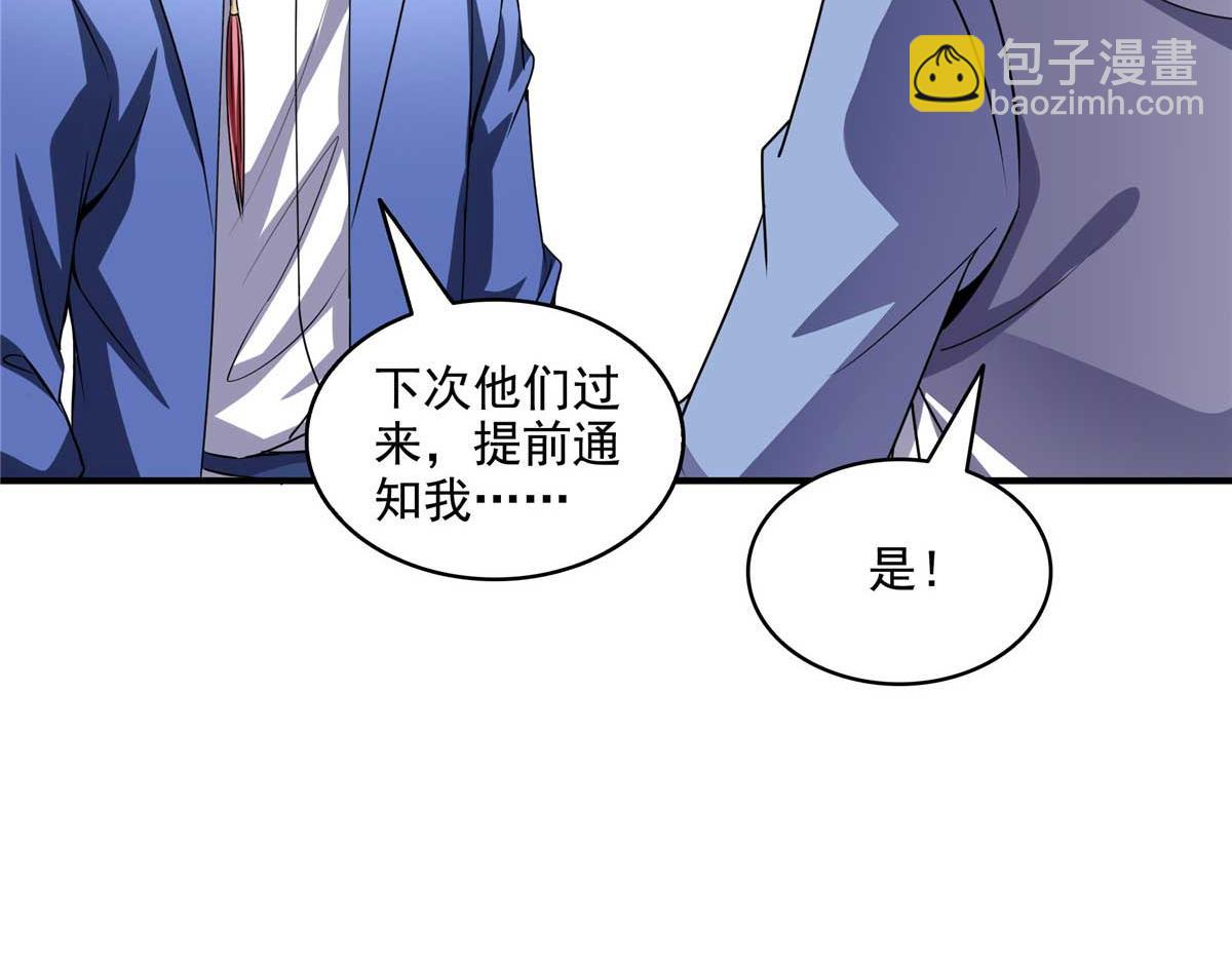 第318话 回到万国城59
