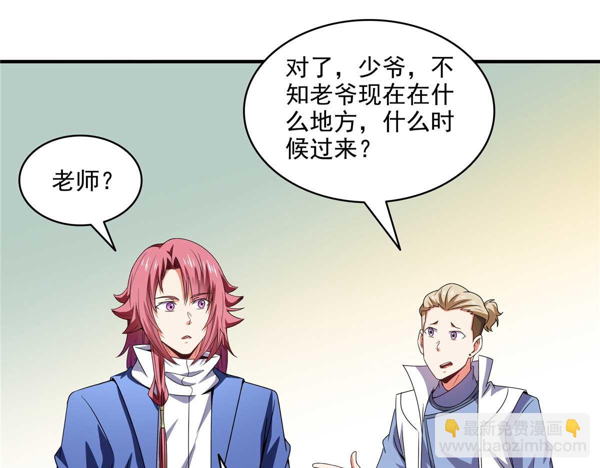 第318话 回到万国城61