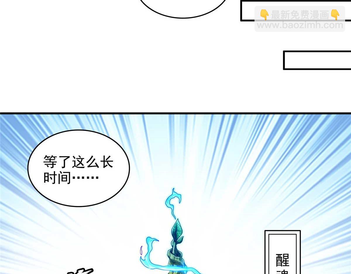 第318话 回到万国城65
