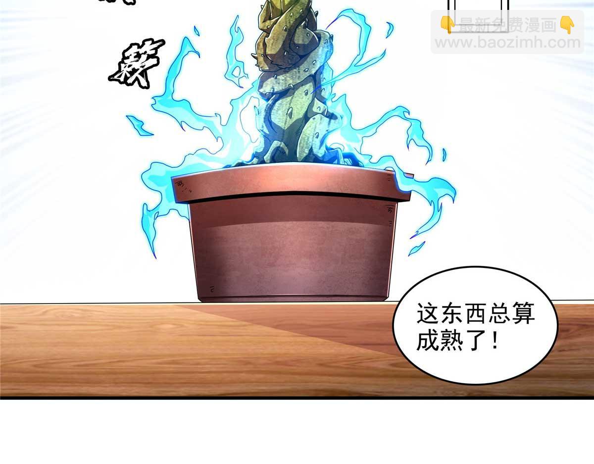 第318话 回到万国城67