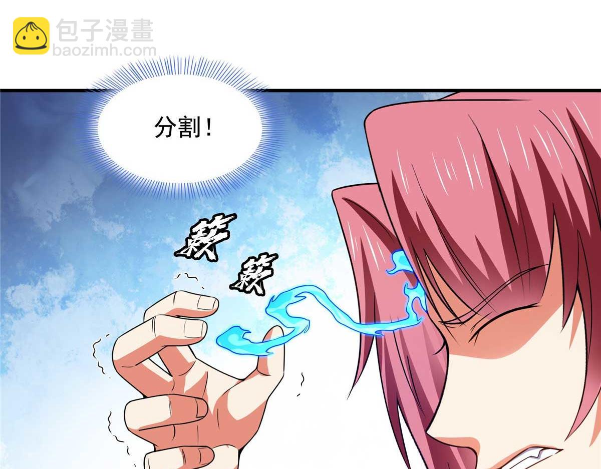 第318话 回到万国城71